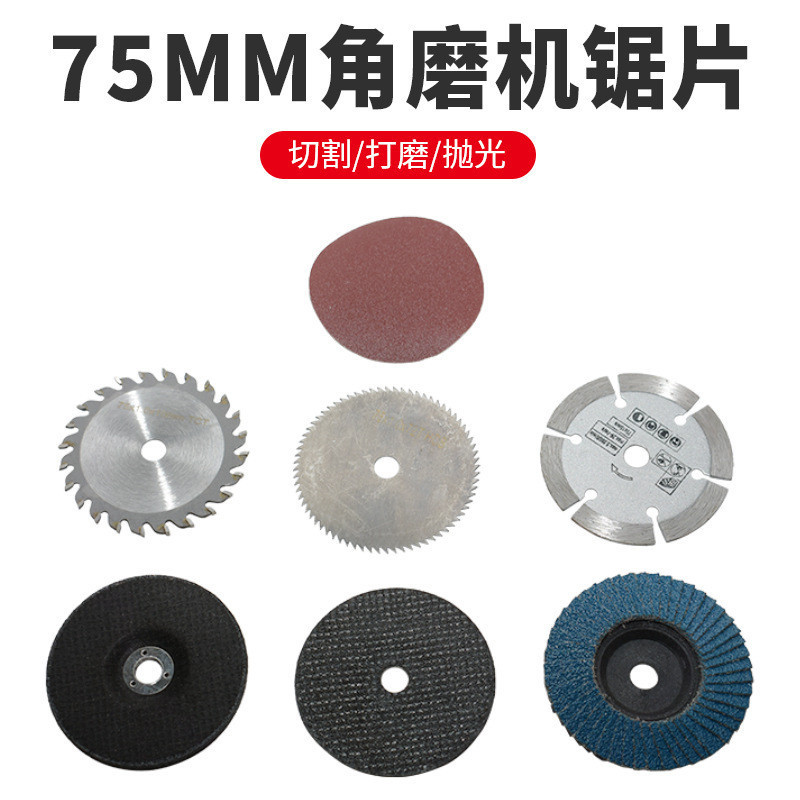 ซินเซนถัว 10 ซมเครื่องบดมุมใบเลื่อยกระเบื้องไม้ใบมีดตัดโลหะ 75 มมมินิใบเลื่อยบดล้อบดใบมีด ยืนขึ้น