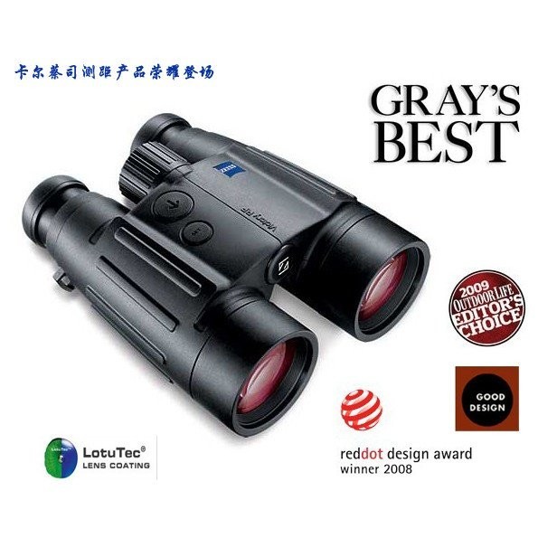 ข้อเสนอพิเศษสำหรับกล้องมองไกล Zeiss Victory 1045TRF