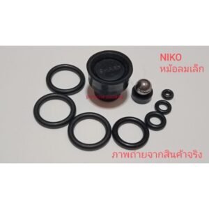 โอริงsharp nikoหม้อลมเล็ก ปั้มลม ยางปั้ม