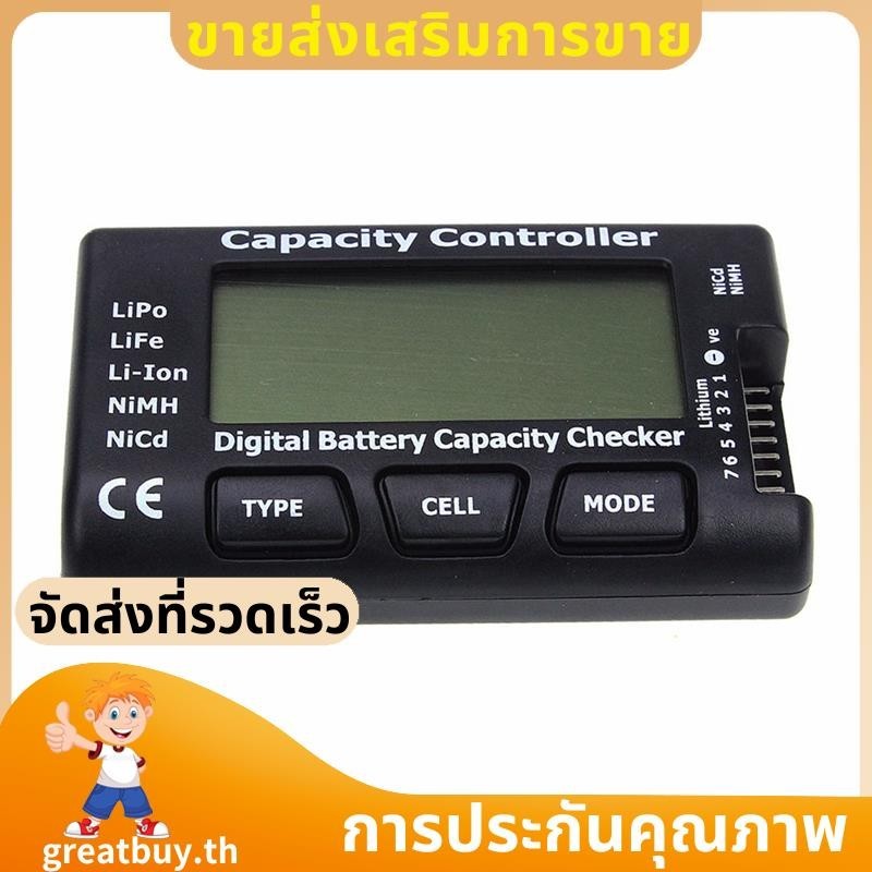 เครื่องตรวจสอบความจุแบตเตอรี่ดิจิตอลพร้อมฟังก์ชั่นสมดุล LiIon NiMH Nicd greatbuyth