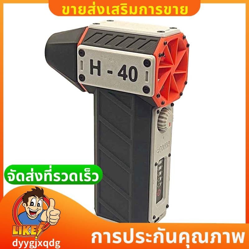 Mini Air Blower มือถือไฟฟ้า Turbo Jet พัดลม 40 มมมอเตอร์ไร้แปรงรุนแรง Blower ความเร็วลม 56 MS อุตสาหกรรมท่อพัดลม