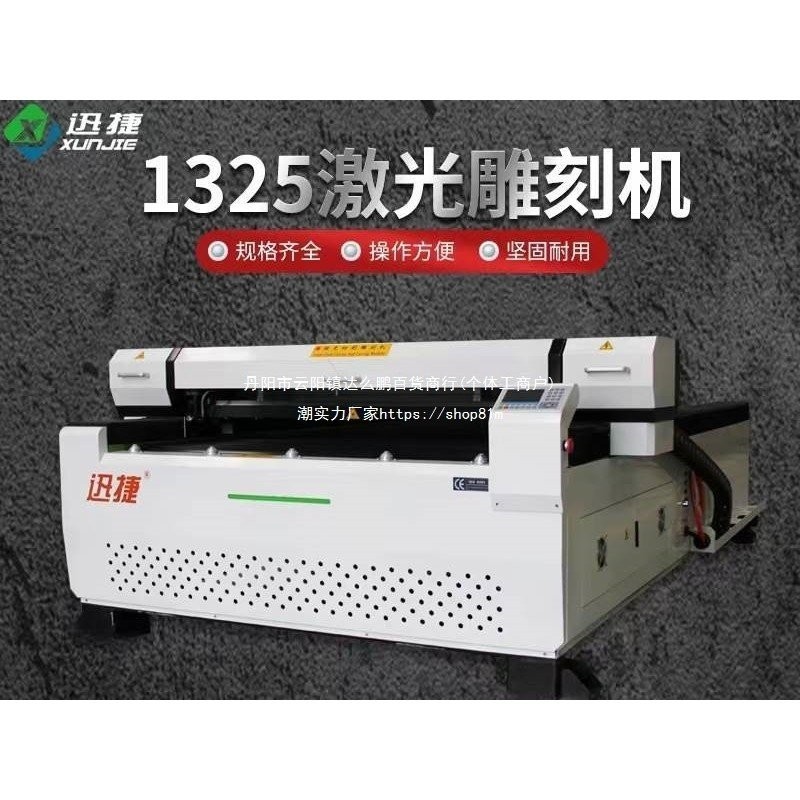 หินเลเซอร์ รุ่น 1325 เครื่องแกะสลักหนัง แผ่นรองอะคริลิค การแกะสลักเงา Swift 100W300W การตัดผ้า V3JX