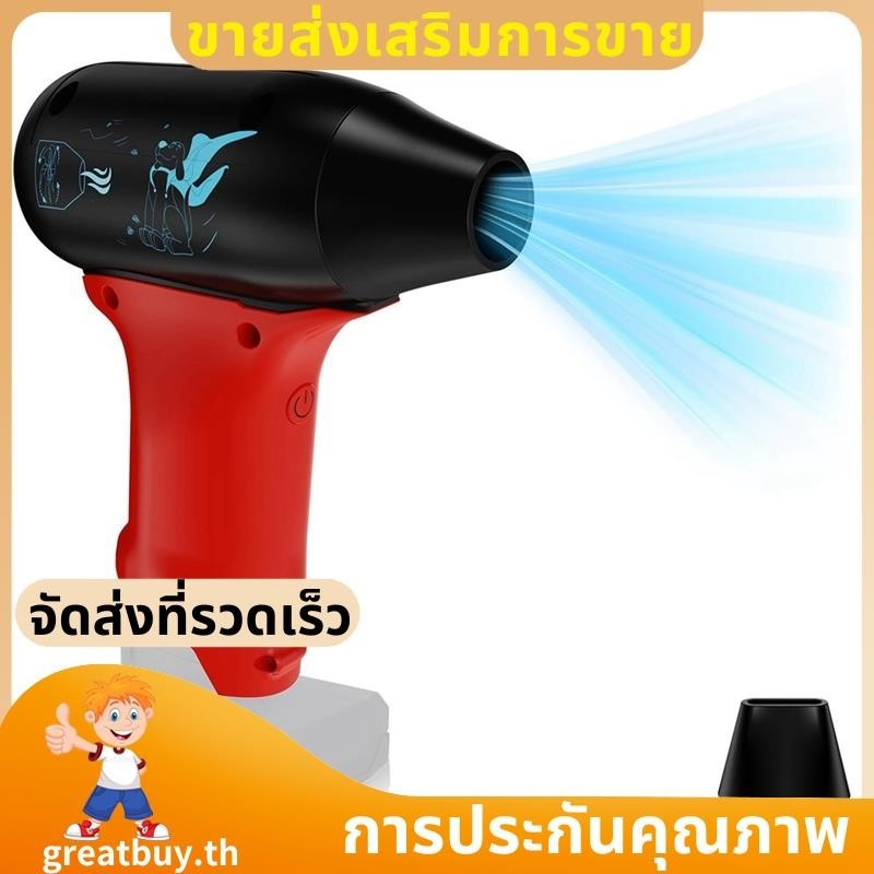 Violent Turbo Fan Mini Jet Dry Blower Fan Turbo Fan สาหรับ 12V M12 Battery Blower Fan สาหรับ 12V Battery Blower ซื้อทันที เพิ่มลงในรถเข็น