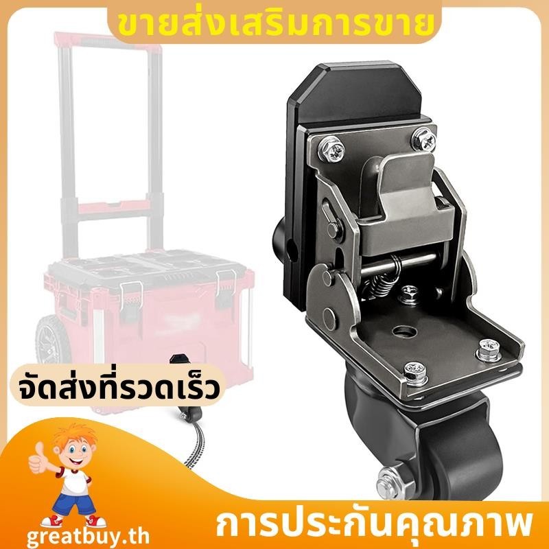 ล้อหน้าก่อสร้างเหล็กชุดล้อเลื่อนสาหรับกล่องเครื่องมือกลิ้งสาหรับกล่องเครื่องมือความจุ 200 ปอนด์ ซื้อที่ยอดเยี่ยม