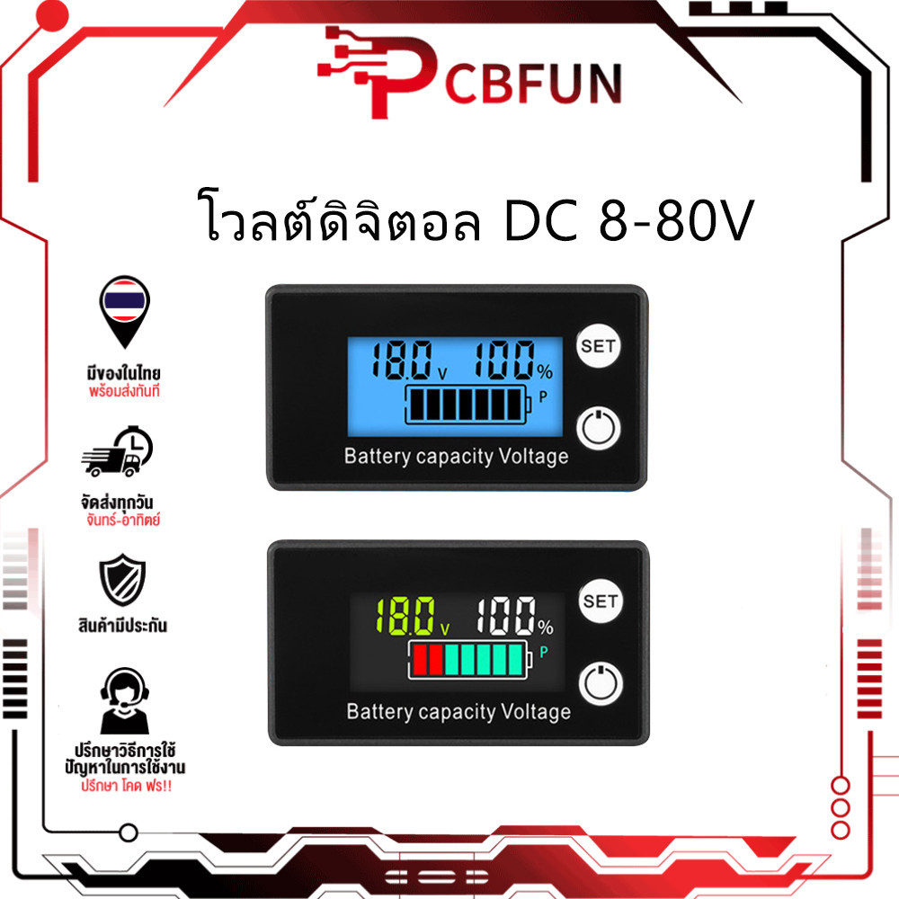 Pcbfun 6133A เครื่องวัดความจุแบตเตอรี่แบบดิจิตอล DC 880V พร้อมจอ LCD