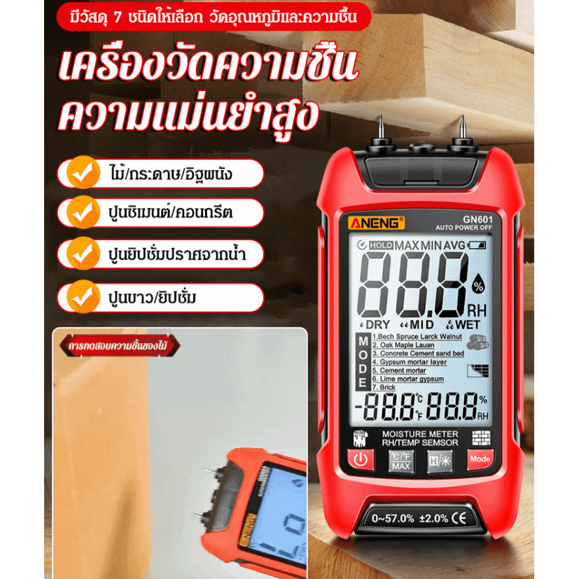 HOT SALEกันไหม้อัจฉริยะ มัลติมิเตอร์แบบดิจิตอลความแม่นยำสูงแบบพกพา อัตโนมัติเต็มรูปแบบอุปกรณ์วัดขนาดเล็กสำหรับช่างไฟฟ้า
