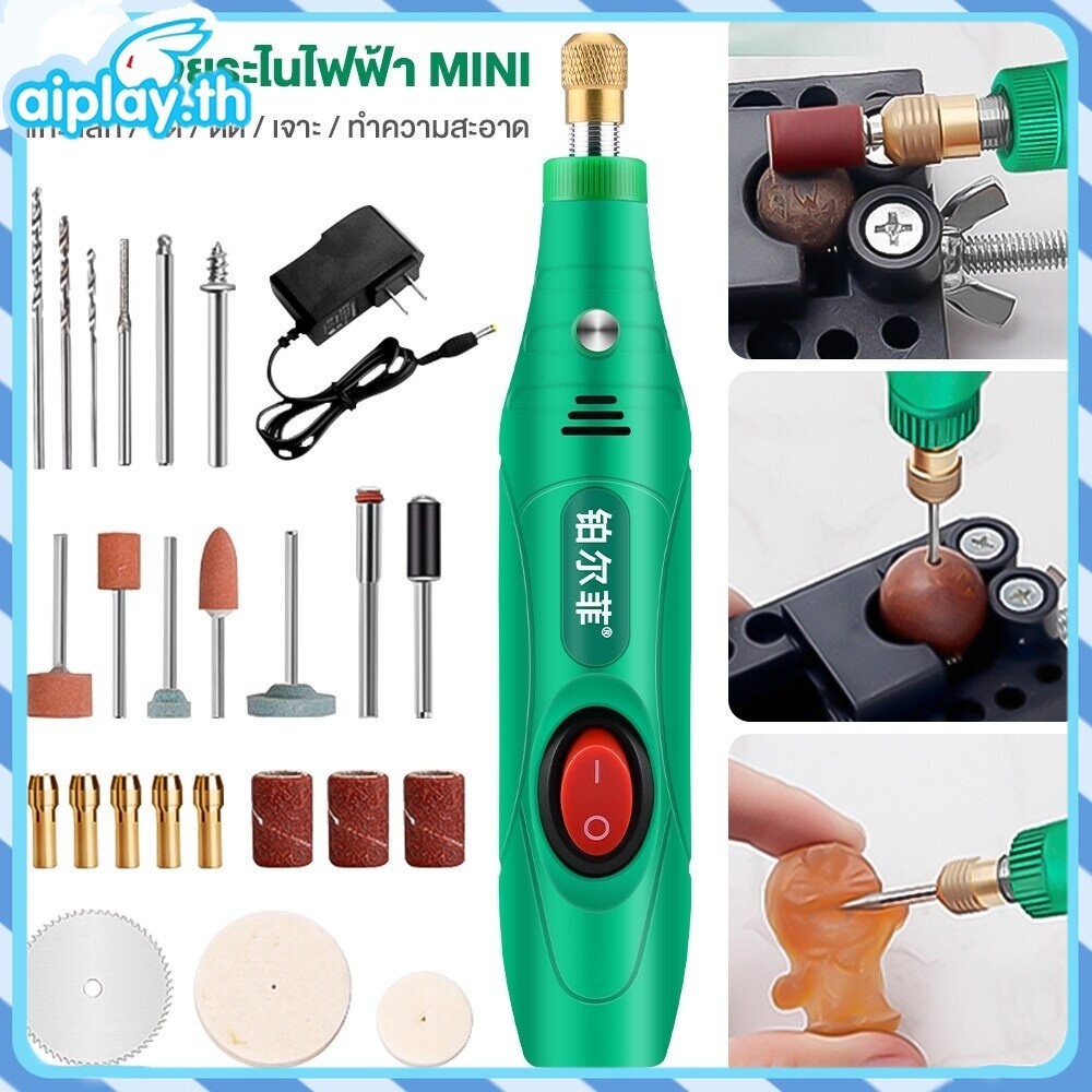 จุดสินค้า เครื่องเจียร์ Mini ชุด 27ชิ้น เครื่องเจียรไฟฟ้าขนาดเล็ก ครบชุด งานฝีมือ DIY ปากกาแกะสลัก เครื่องเจียรไฟฟ้า