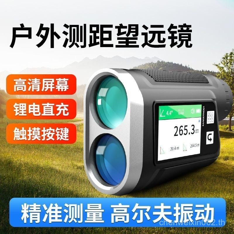 2024 เลเซอร์เรนจ์ไฟกลางแจ้ง5000เมตรความแม่นยาสูงกล้องโทรทรรศน์มือถืออิเล็กทรอนิกส์ไม้บรรทัดระยะทางเครื่องมือวัด
