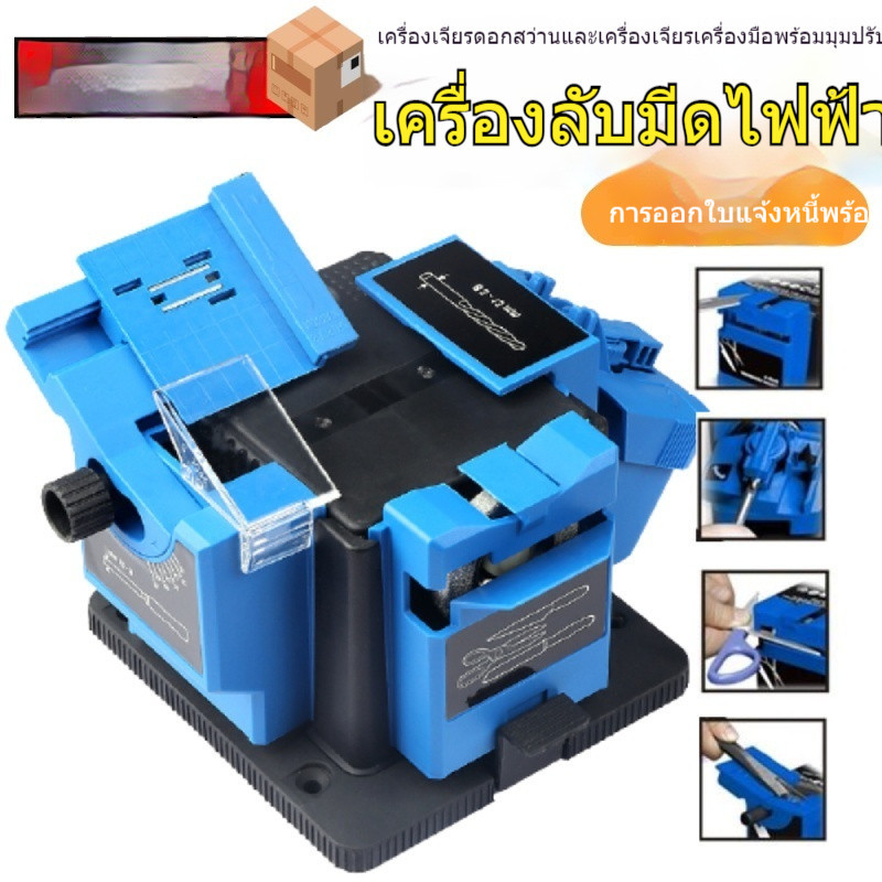 ที่ลับมีดไฟฟ้า 220V เครื่องลับสว่านไฟฟ้าขนาดเล็ก เครื่องเจียรมือ เครื่องเจียรหลายฟังก์ชัน