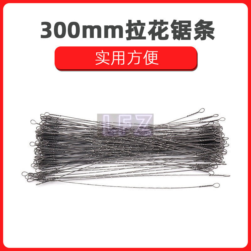 ใบเลื่อยไม้ ใบเลื่อยลวด ใบเลื่อยลวดเหล็ก ใบเลื่อยไม้ ใบเลื่อยรูปตัวยู ใบเลื่อยแกะสลัก