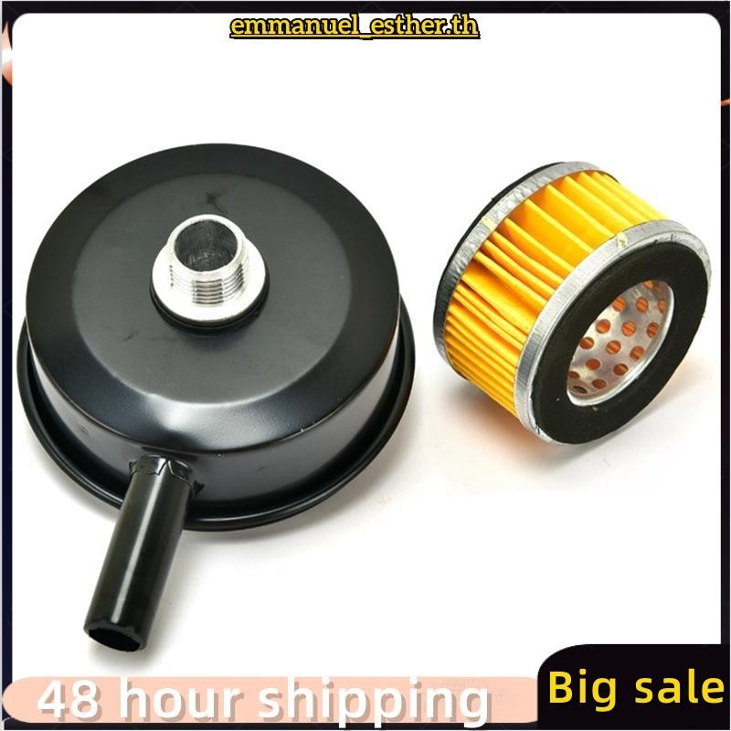 เครื่องอัดอากาศท่อไอเสีย20มิลลิเมตรไอดีกรองอากาศอุปกรณ์ปั๊มลมสาหรับลูกสูบคอมเพรสเซอร์