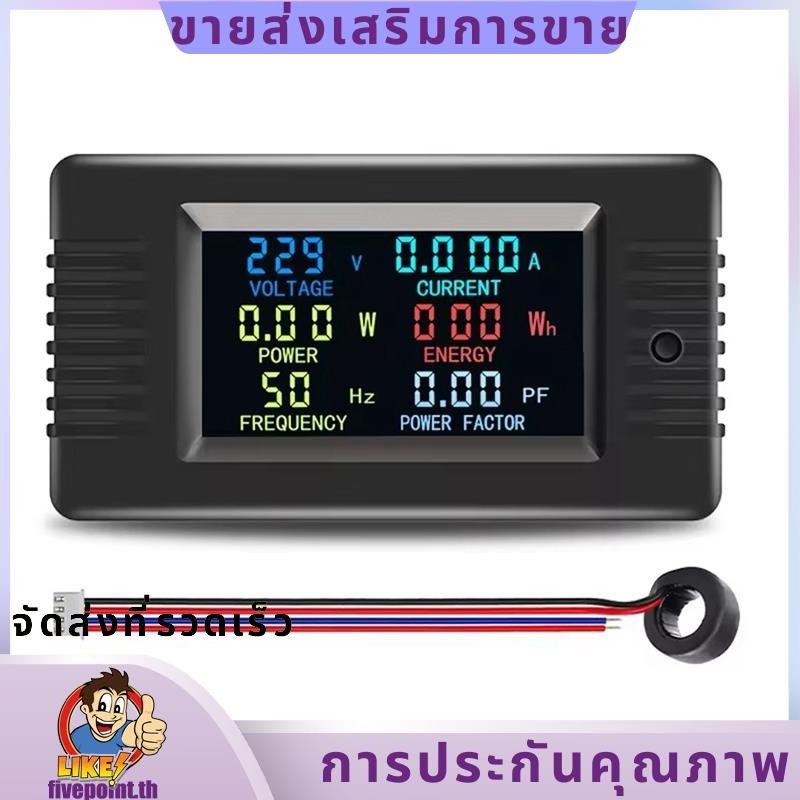 Peacefair PZEM022VH SinglePhase AC Volt Amp Meter หน้าจอสีความถี่ Power Factor Wattmeter Power Meter 100A พร้อมคอยล์ CTfivepointth