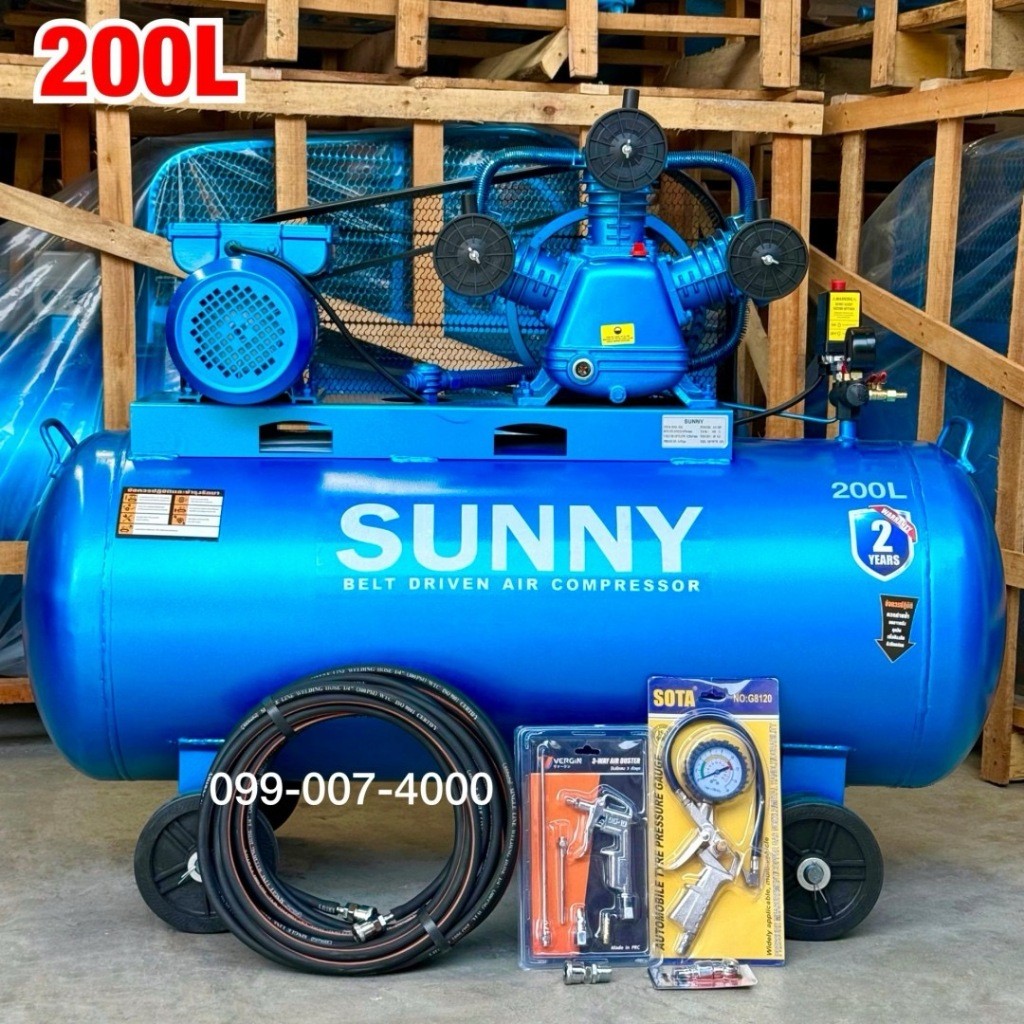 ปั้มลมSunny แท้ 100รับประกัน2ปี ปั้มลมสายพานSunny 200ลิตร 4แรงม้า 3สูบรุ่นงานหนักใช้ไฟบ้านทนทาน