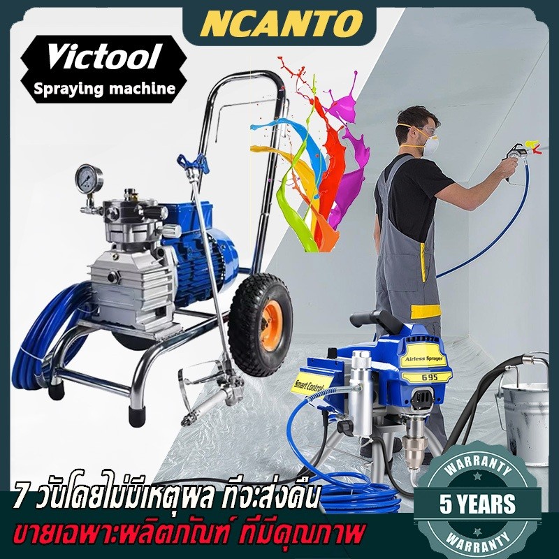 4500W เครื่องพ่นสีความดันสูง เกรดอุตสาหกรรม 4200PSI นำไปใช้กับ เหมาะสำหรับฉีดพ่นตามบ้าน หลังคา ผนัง และราวบันได
