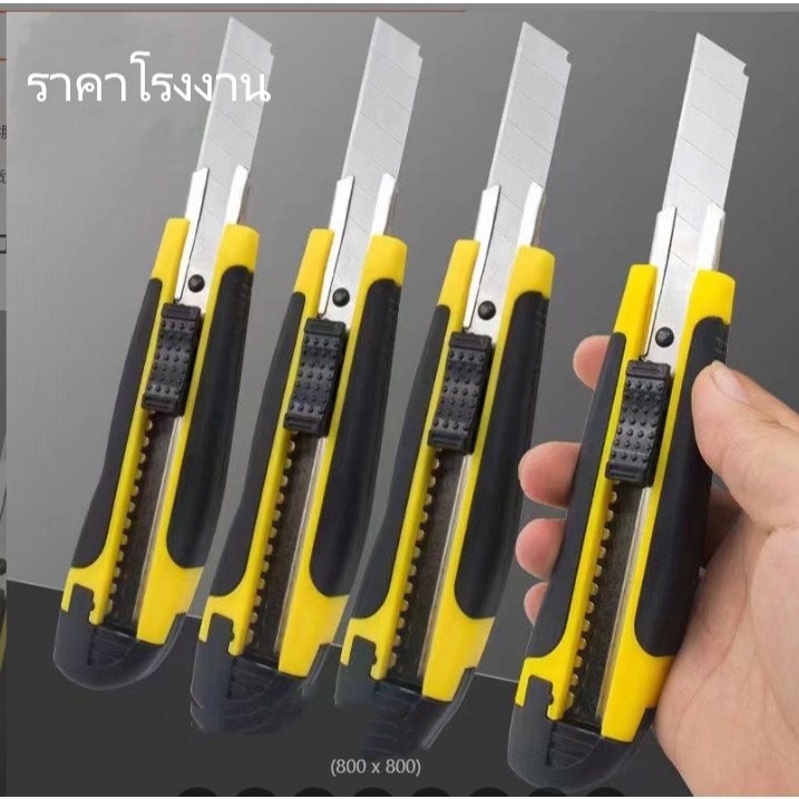 มีดคัตเตอร์ คัตเตอร์พกพา คัตเตอร์ตัดกระดาษ คัตเตอร์สั้น พกพาง่าย มีสปริงในตัว อุปกรณ์สำนักงาน