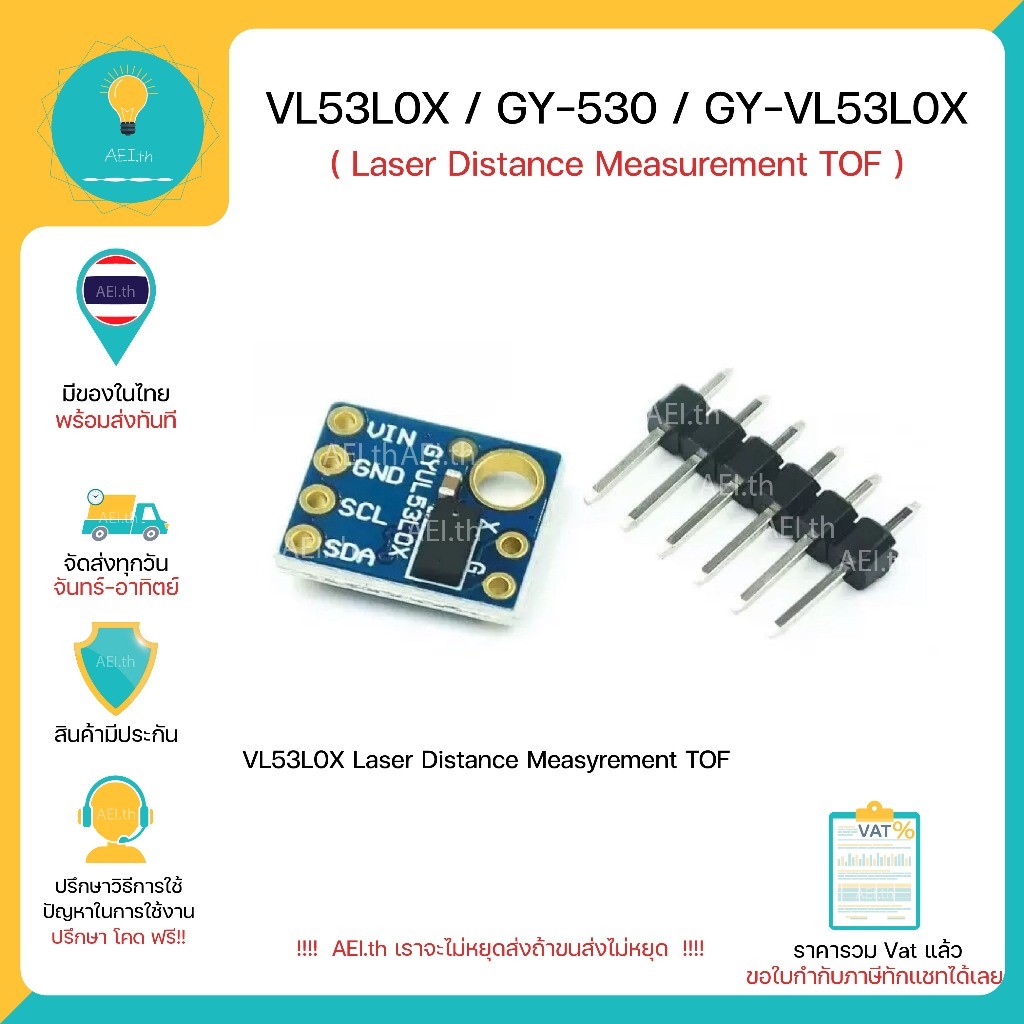 VL53L0X GYVL53L0X GY530 Laser Distance Measurement Sensor ToF Time of Flight Distance Measurement Sensor Module