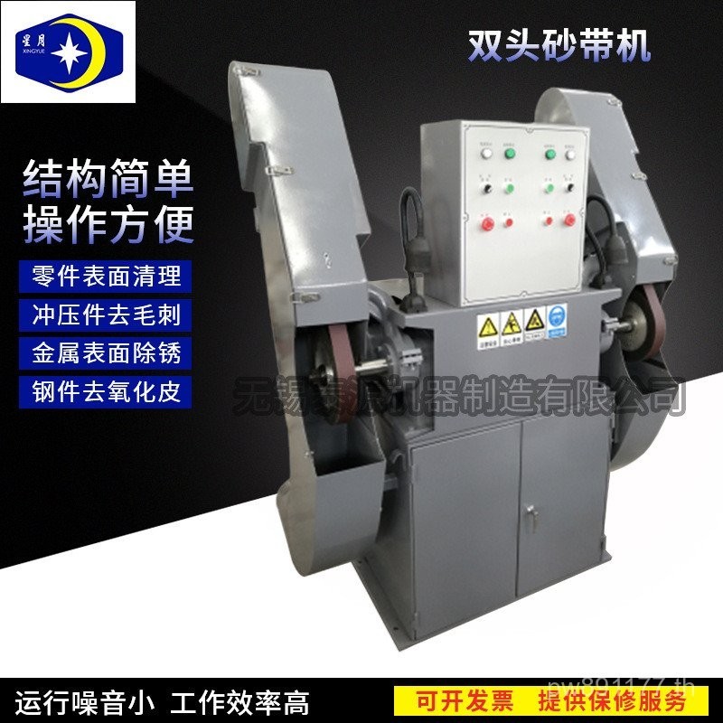 ผู้ผลิตอุปทานโดยตรง Jiangsoda เครื่องบด DoubleHeaded เข็มขัด Sander เข็มขัด SSM02 ขัดเครื่องจักร NonFrequency Conversion งานไม้ V1H