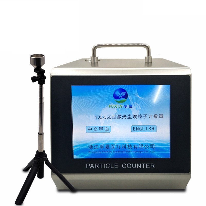 Zhejiang Fauxia Y09550 เครื่องนับอนุภาคฝุ่น AC DC หน้าจอสัมผัสไหลขนาดใหญ่ 50L