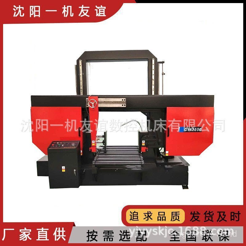 ลองเมน เลื่อยเตียง4280แถบโลหะเลื่อยเตียงกระบอกคู่ตารางคอลัมน์ตัดเหล็กเส้นรอบบาร์แถบเครื่องเลื่อย