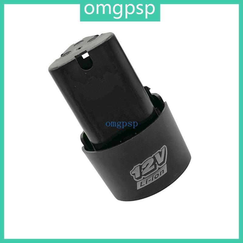 OMG เคสพลาสติก 12V สาหรับสว่านไร้สายและโบลเวอร์