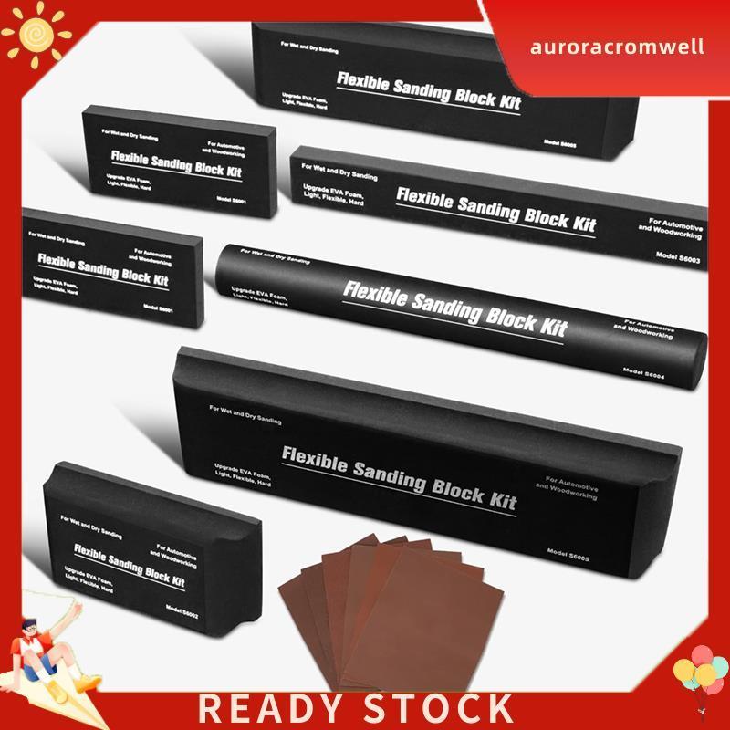 In Stock 7 PCS Sanding Blocks ชุดตัวถังอัตโนมัติโฟม Eva ยืดหยุ่นชุดบล็อกขัดบล็อกฟองน้า