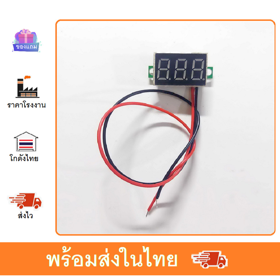 โวลต์มิเตอร์ดิจิทัล 4v 25v ขนาดเล็ก 036 นิ้ว 036 Inch 4V25V Mini Digital Voltmeter Voltage Tester Meter Digital