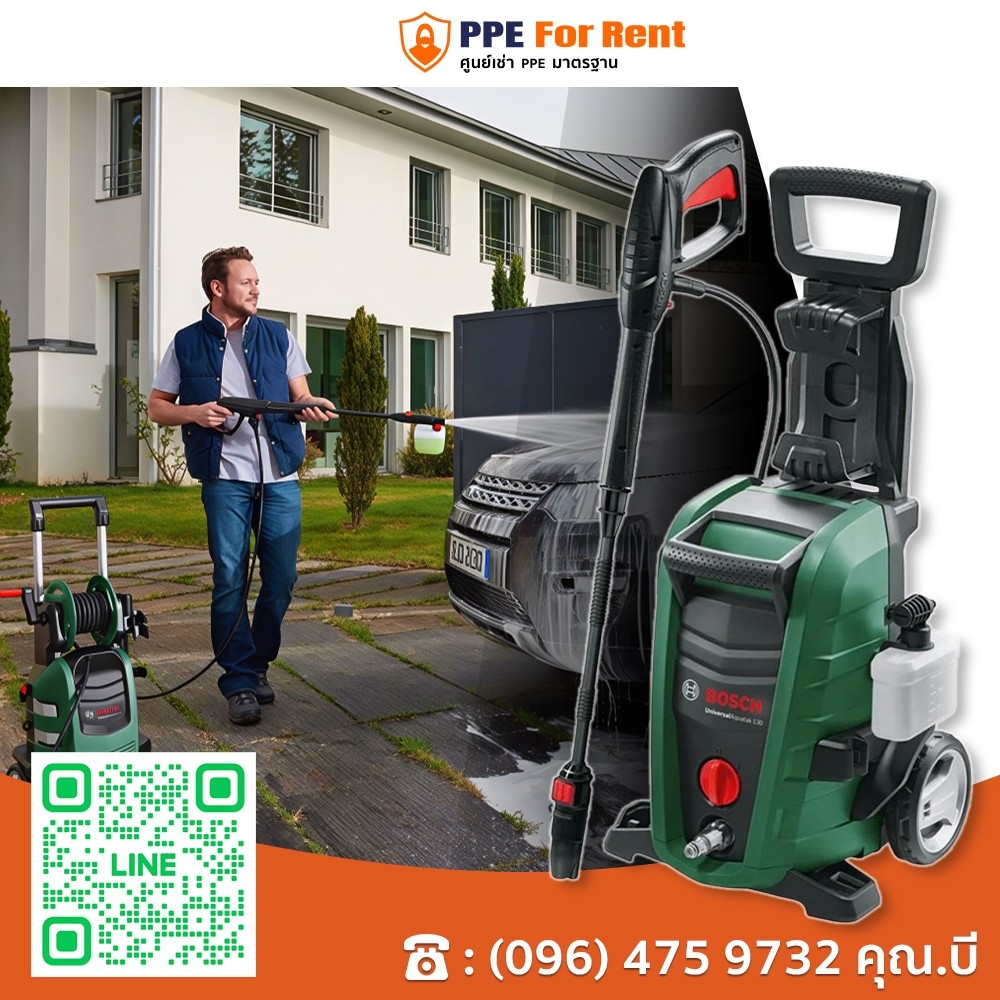 ปล่อยเช่า เครื่องฉีดน้ำ BOSCH UNIVERSAL AQUATAK 130 บาร์ 1700 วัตต์
