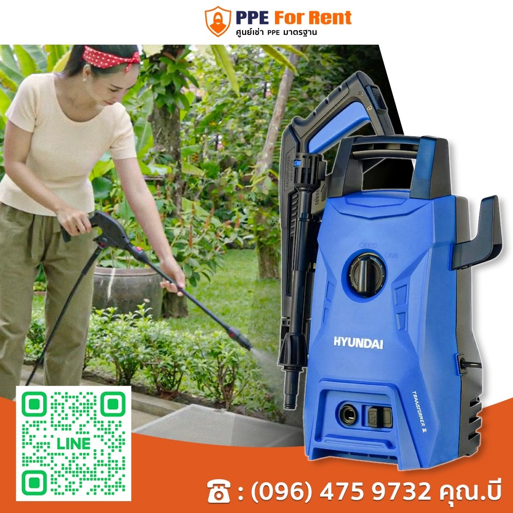ปล่อยเช่า เครื่องฉีดน้ำ HYUNDAI TRANSFORMER3 105 บาร์ 1200 วัตต์
