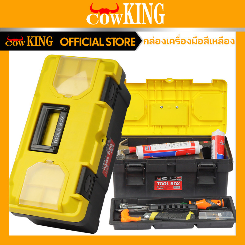 MUSCLE COW กล่องเครื่องมืออเนกประสงค์แบบพกพา พร้อมหูหิ้ว ขนาด 12 และ 17 สำหรับช่างไฟฟ้าและงานซ่อมแซมทั่วไป
