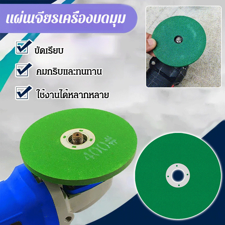 C ใบมีดลับเครื่องบดมุมอเนกประสงค์