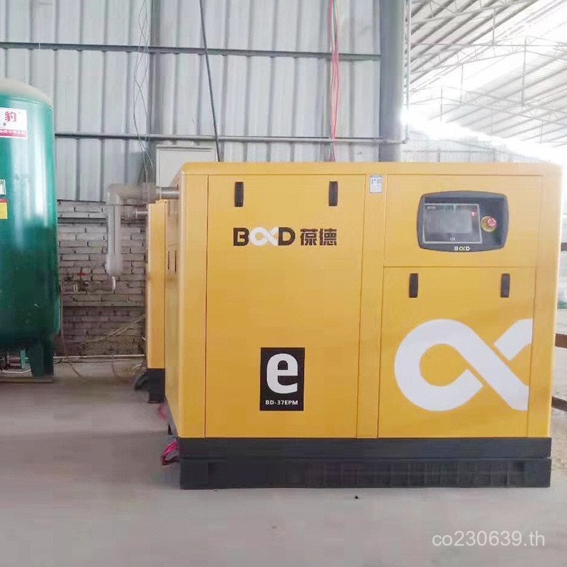 37กิโลวัตต์ อุตสาหกรรมถาวรแม่เหล็กแรงดันสูงแปลงความถี่50แรงม้าปั๊มลมเครื่องอัดอากาศประหยัดพลังงาน เป่าเต๋อ คอมเพรสเซอร์สกรูใบ้ ดีบีเอ็นอาร์