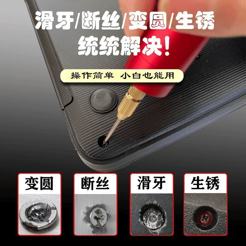 มินิมือถือโน๊ตบุ๊คสกรูดูดเลื่อนฟันเป็นรอบเครื่องมือสกัดปรับความเร็วตัดเครื่องบด