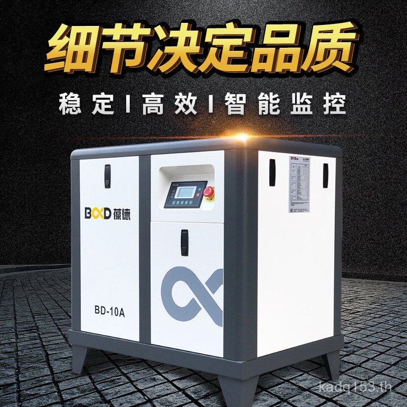 E18 เครื่องอัดอากาศสกรูเครื่องอัดอากาศ 75kw แรงดันสูง Air อุตสาหกรรมขนาดเล็กโรงงานโดยตรงคอมเพรสเซอร์เงียบ PG5V