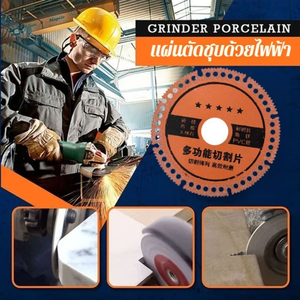 คมทนทานตัดไว แผ่นตัดอุตสาหกรรมผสมหลายฟังก์ชัน สำหรับตัดโลหะและวัสดุอื่นๆ แผ่นตัดอุตสาหกรรมแผ่นตัดโลหะแผ่นตัดคม