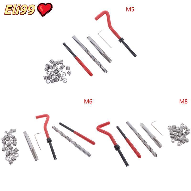 ชุดเครื่องมือซ่อมแซมเกลียวเมตริกสำหรับ M6 M5เครื่องมือคอยล์ helicoil Pro