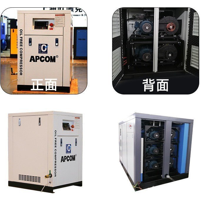 ปราศจากน้ามัน 55kw NonSilent Air ทันตกรรมใช้ Vortex คอมเพรสเซอร์ 37kw Vortex ม้วนเครื่องอัดอากาศปั๊มลม K6H1