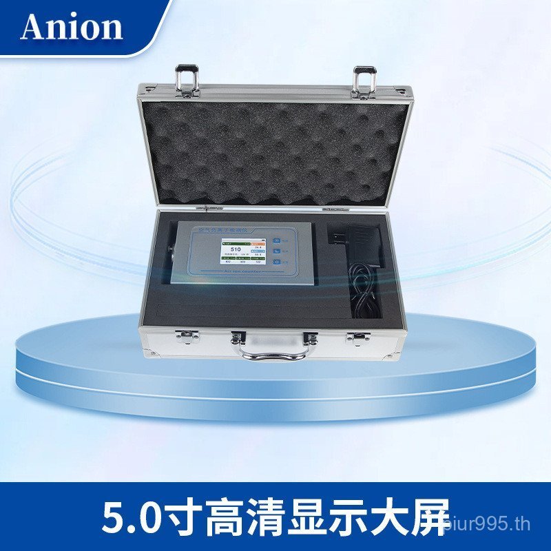 พร้อมสต็อกโรงงานโดยตรงเซ็นเซอร์อากาศในร่ม X20 เครื่องตรวจจับไอออนลบออกซิเจน SKX2