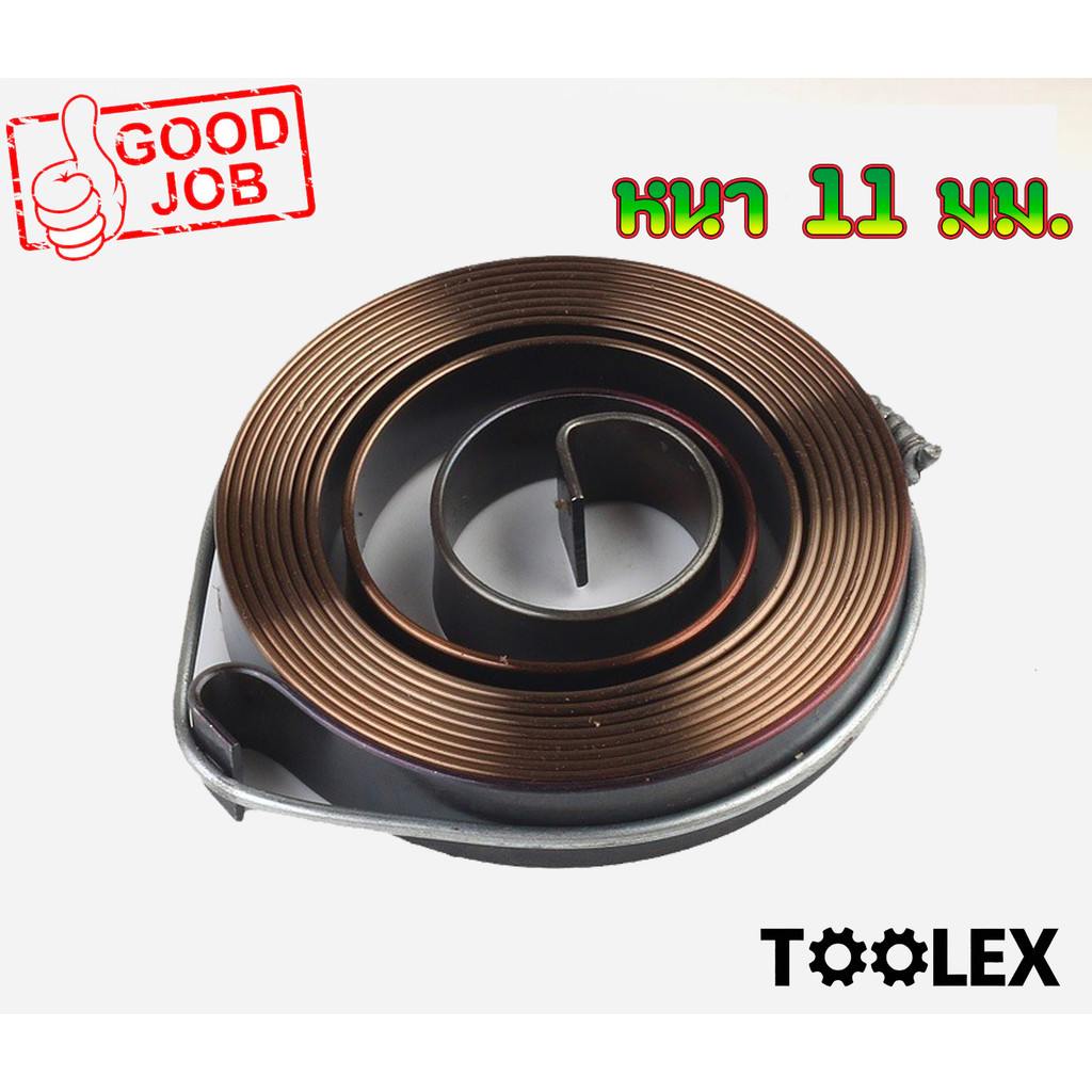 I57 สปริงลาน5200 ตัวหนา สปริงลานสตาร์ท สปริงชุดสตาร์ท ลานดึงสตาร์ท รุ่น 5200 ดึงเบา อะไหล่เลื่อยยนต์ TOOLEX