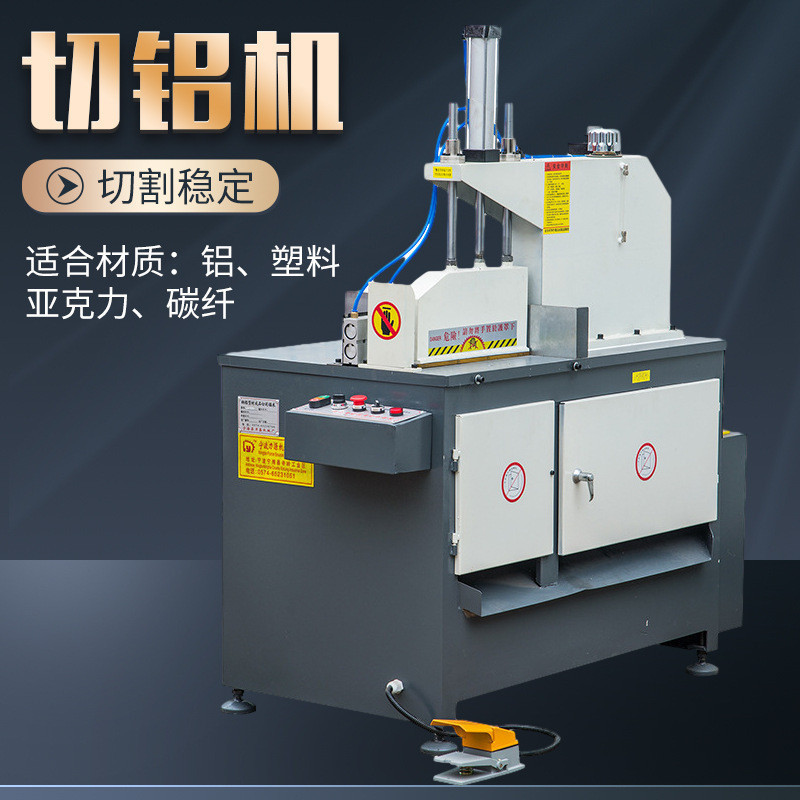 เครื่องตัดโลหะเลื่อยเครื่องอลูมิเนียมแหล่งอลูมิเนียมความเร็วสูงอลูมิเนียมอัลลอยด์กาลังสูงโปรไฟล์อลูมิเนียมมัลติฟังก์ชั่น