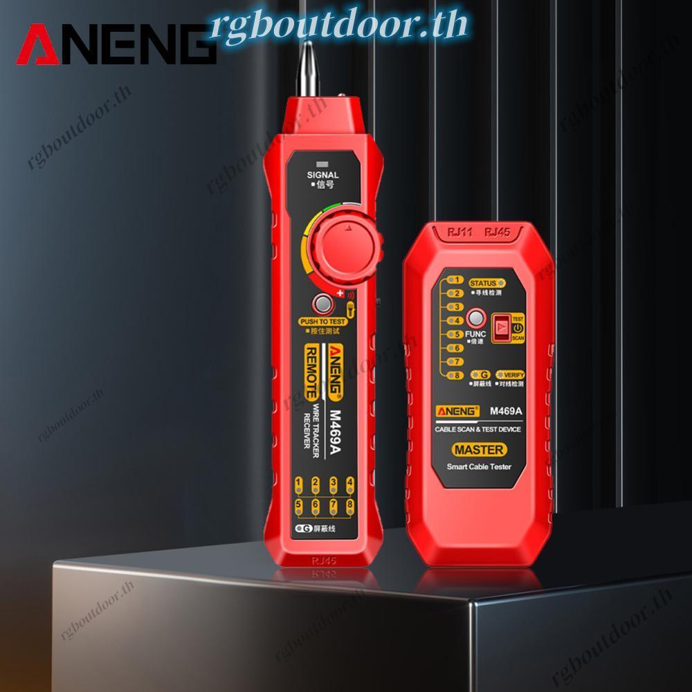 ANENG M469A วัดสายเคเบิลเครื่องมือ RJ45 RJ11 LAN เครื่องทดสอบสายเคเบิล Finder เครื่องตรวจจับสายโทรศัพท์พร้อมไฟฉายเครือข่ายซ่อมเครื่องมือ rgboutdoorth