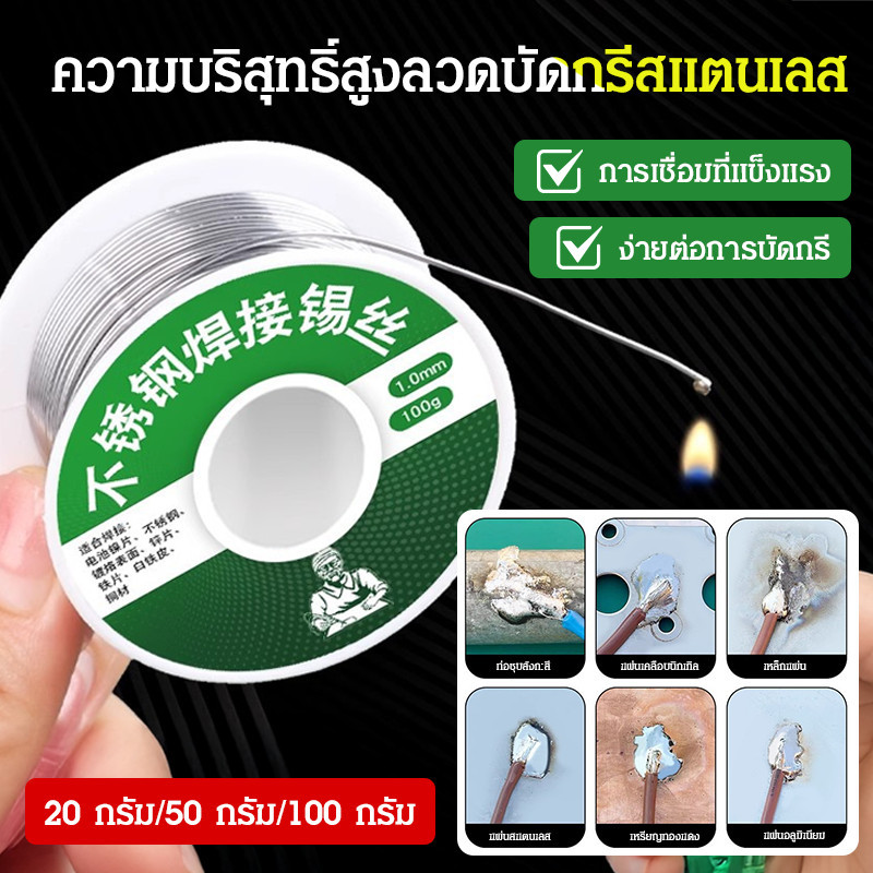 ลวดสังกะสีในครัวเรือนใหม่ ดอกสนเหล็กคายหมูที่มีความบริสุทธิ์สูง