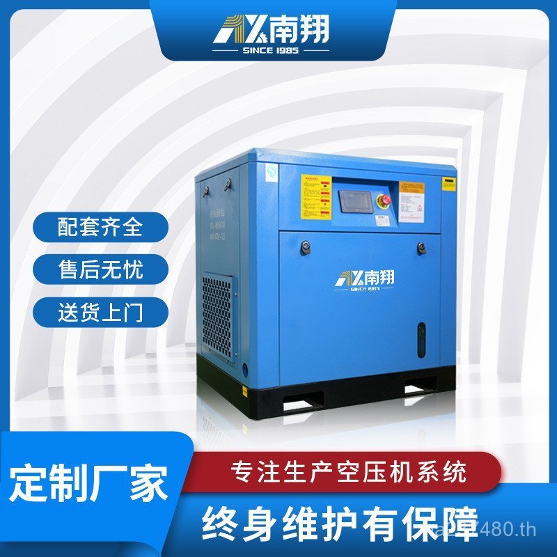75KW ประหยัดพลังงานเครื่องอัดอากาศคอมเพรสเซอร์แม่เหล็กถาวรเกรดอุตสาหกรรมเครื่องอัดอากาศสกรูประเภทสกรูแปลงความถี่ความถี่ความถี่ความถี่ความถี่ความถี่ความถี่ความถี่ความถี่ความถี่ความถี่ความถี่ความถี่ความถี่ความถี่ความถี่