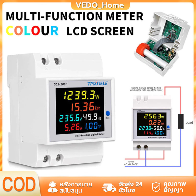 COD เครื่องวัดแรงดันไฟฟ้าความถี่ D522066 6IN1 din rail AC monitor 110V 220V 380V 100A KWH