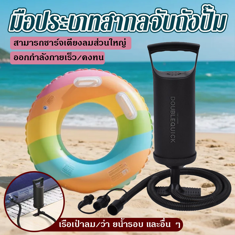 มือดึงปั๊มพองเรือแมนปั๊มเตียงพองปั๊มสระว่ายน้าปั๊มเครื่องมือ40เซนติเมตรปั๊มลมได้อย่างรวดเร็ว