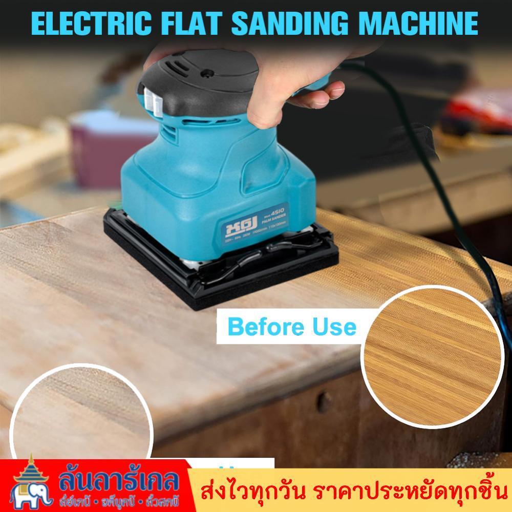 240W Orbital Sander Electric Grinding Machine Handheld Metal Waxing Machine for Wood Composites Metal