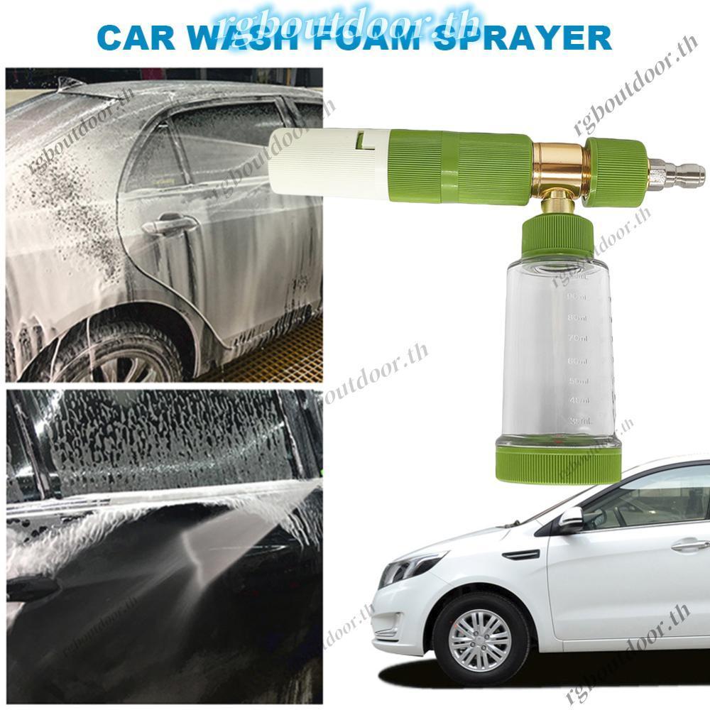 จัดส่งในกรุงเทพเครื่องพ่นโฟมแบบปรับได้ 100 มล 4500PSI สำหรับเครื่องฉีดน้ำแรงดันสูง ปืนฉีดโฟมแรงดันสูงแบบต่อด่วน 14 นิ้ว สำหรับล้างรถ