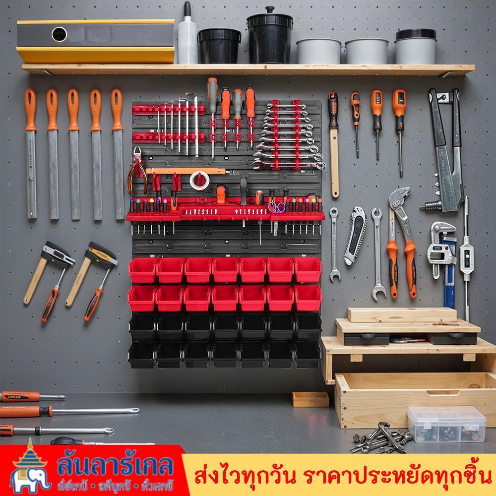 Tools Wall Storage Shelf Tools Organizer 28 Stacking Boxes Extra Strong Wall Plate MultiFunction for Workshop Garage