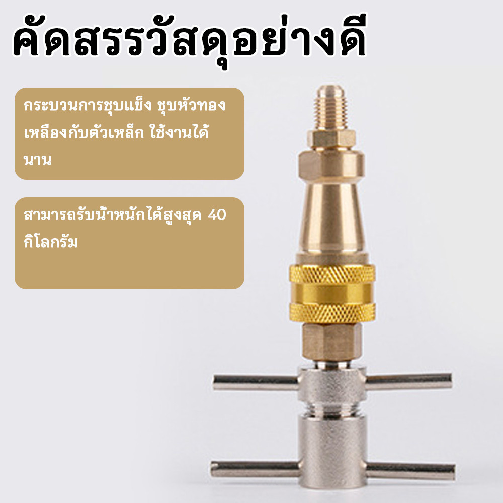 เครื่องซักผ้า ข้อต่อเร็ว 14 นิ้ว ทำจากทองเหลือง สำหรับตู้เย็น การเชื่อมต่ออย่างรวดเร็ว