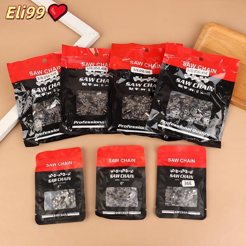 โซ่เลื่อยโซ่โลหะ468121416นิ้ว โซ่ใบเลื่อยสำหรับเลื่อยไฟฟ้าอุปกรณ์ตัดไม้