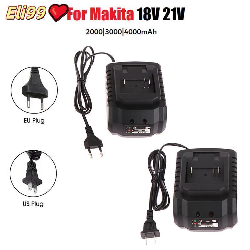 เครื่องชาร์จ Makita 21V สำหรับเครื่องเจียรไฟฟ้าปลั๊ก EUUS